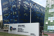 掀多肽科技护肤 素野携消费者参观DSM研发中心