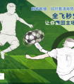 源海医疗科技创新引领近视治疗新时代