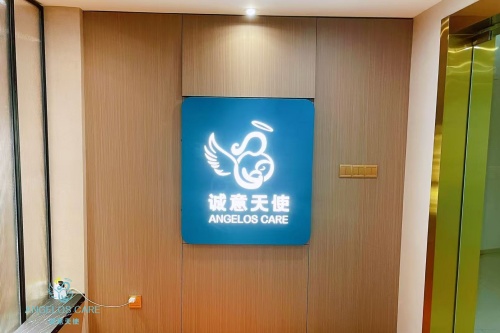 诚意天使深耕格鲁吉亚10年，用“自营闭环”赢得行业信任！