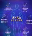 价差巨大的AKK菌，90%的消费者忽略了保真成本	