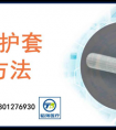 新品上市｜韬薄医疗一次性手术切口保护扩张器，为鼻科手术筑牢安全防线	