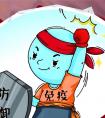 增强免疫力的饮料推荐：四款维生素C果味饮料详细测评	